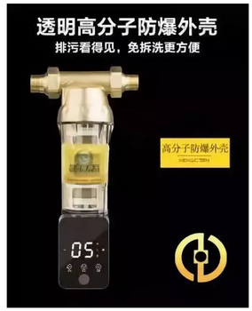 新品發(fā)布中財前置過(guò)濾器T2升級版，為你而來(lái)！