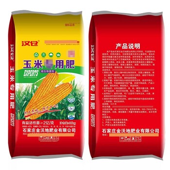 河南郑州玉米生物菌肥玉米底肥颗粒生物菌肥活益菌2亿80斤装