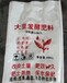 辽宁丹东草莓大豆有机肥发酵大豆肥料沃土壮苗80斤装
