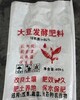 遼寧丹東草莓大豆有機肥發酵大豆肥料沃土壯苗80斤裝