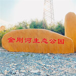 温州公园风景石刻字村牌景观石庭院造景黄蜡石
