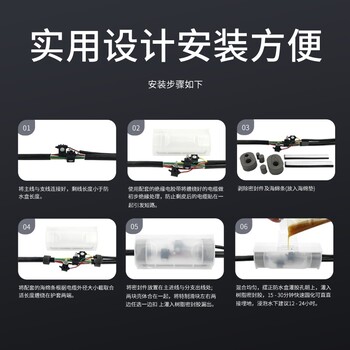 路燈電纜灌膠式防水接線盒1KV戶外地埋分支T接一進(jìn)二出注膠保護(hù)盒