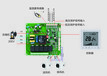 KF-900S-CS新风除湿控制器，显示器加驱动板，三挡，适用家装工程