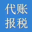 大冶市注冊公司，大冶市注銷公司，大冶市營業(yè)執(zhí)照代辦