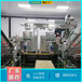 大庆全自动米粉成型机桂林米粉加工厂设备水磨米粉机