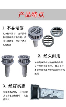 鹰潭铸铁泄水管供应商-报价