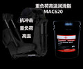 膏狀高溫聚氨酯脫模劑MRC400擠壓壓延冷熱彎曲滑動成形的潤滑劑