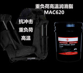 膏状高温聚氨酯脱模剂MRC400挤压压延冷热弯曲滑动成形的润滑剂