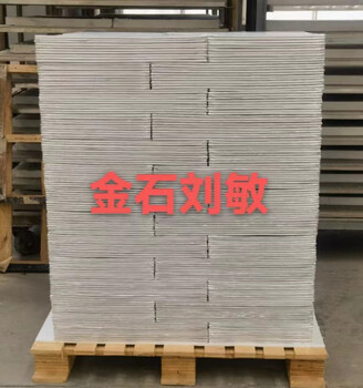 微孔隔熱板納米板納米絕熱材料