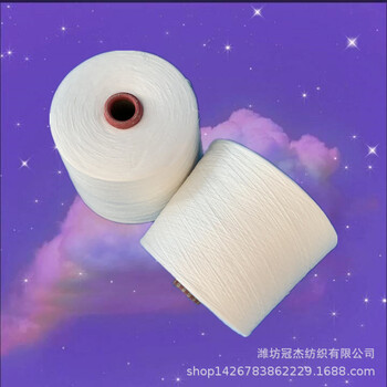 廠家批發(fā)賽絡紡精梳純棉紗21支現(xiàn)貨批發(fā)