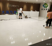 天河粤垦路附近PVC地面清洗打蜡，办公室木地板打蜡保养