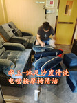 布沙發臟了如何清洗找華玉清潔公司清洗免拆清潔沙發消毒保養