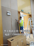 广州各区商务办公室墙布清洗，隔断玻璃屏风清洁全广州服务
