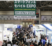 2023年秋季日本IT周國際消費類電子及通信技術博覽會