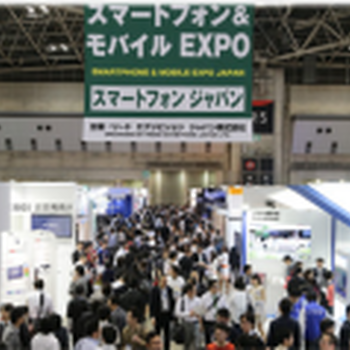 2023年秋季日本IT周國際消費類電子及通信技術博覽會
