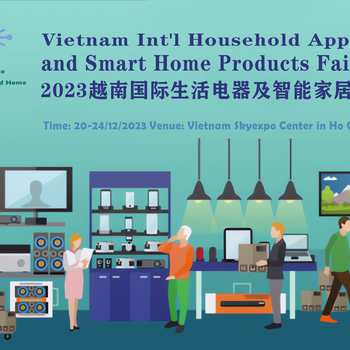 供應越南智能家居展2023越南國際生活電器及智能家居產品展