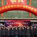 青島企業(yè)年會(huì )燈光音響大屏會(huì )展搭建設備租賃晚會(huì )策劃