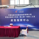 青島燈光音響大屏設備租賃會展搭建桁架搭建盛世金緣文化傳媒