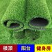 人工草坪陽臺樓頂人工草坪施工體育運動草坪施工