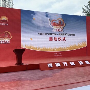 北京會(huì)展價(jià)格、會(huì)展庫(kù)房地址電話