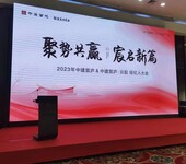 活动会议用品工厂、北京酒店会议搭建