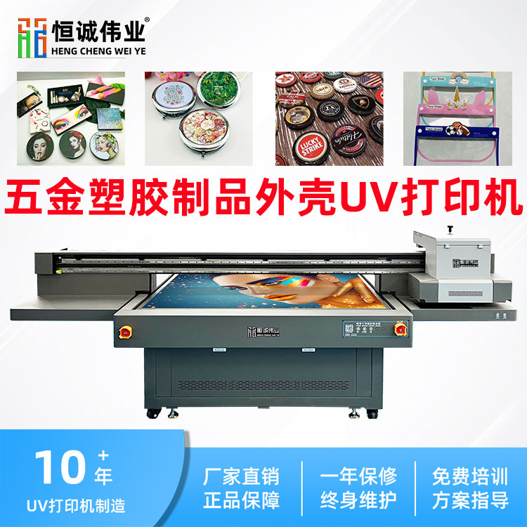 木质冰箱贴图案彩印机数码印刷打印设备