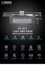 佛山理光g6蘋果手機殼3d打印機手機殼照片打印機