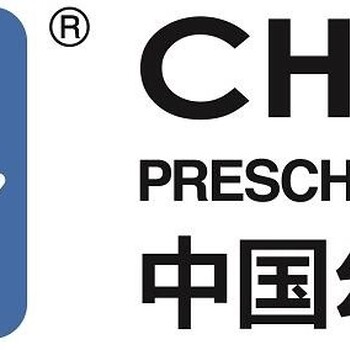 CPE上海幼教展-2023上海幼教展覽會