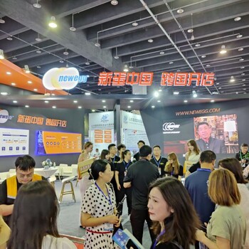 2025年跨境電商展義烏電商展中國(guó)電子商務(wù)展覽會(huì)