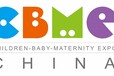 2024中国CBME孕婴童展览会-上海孕婴童展