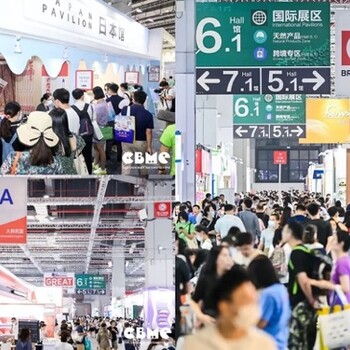 2025上海嬰童用品展CBME孕嬰童展上海童車展
