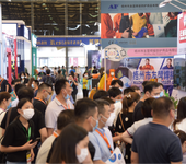 2025中国劳保用品展（劳保会）上海劳保展