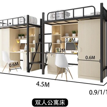 广东钢制公寓床厂家KS两连体上床下柜组合床