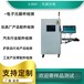  Food X-ray machine foreign matter detection equipment manufacturer X-ray metal detector X-RAY detector