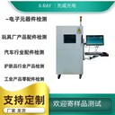 X射線護膚品瓶蓋密封性泄漏檢測橡膠O型圈密封性氣孔檢測