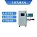  Industrial X-ray machine visual inspection nozzle nut appearance defect damage crack detection equipment manufacturer