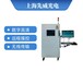 工業(yè)X光機視覺檢測接管螺母外觀缺陷破損裂紋檢測設備廠家
