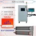 上海先威钢铁冶金业表面缺陷X射线检测设备、钢结构制造不良缺陷