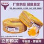 金牛头黄色高压管PVC编织管黄管农场喷雾高压清洗