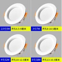 高光效筒燈4寸6w光效180lm/w超過18w亮度廠家現(xiàn)貨