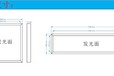 防水面板灯使用方法LT-MBD，郎特照明