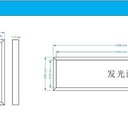 防水面板燈使用方法LT-MBD，郎特照明
