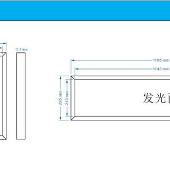 防水面板燈使用方法LT-MBD，郎特照明