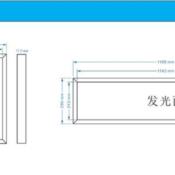 防水面板燈使用方法LT-MBD，郎特照明