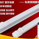 車(chē)庫感應日光燈智能組網(wǎng)18w，郎特照明