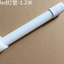 LED防水燈管IP65防氨氣防消毒劑腐蝕
