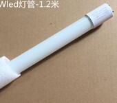 深圳品牌LED灯管厂家专卖郎特灯管