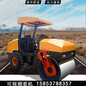 湖南岳阳小型座驾式压路机双钢轮柴油压实机的工作视频