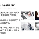 阿勒泰地區有經驗定制可行性研究報告項目機構