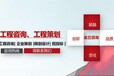欽州市本地做立項報告推薦機構(gòu)